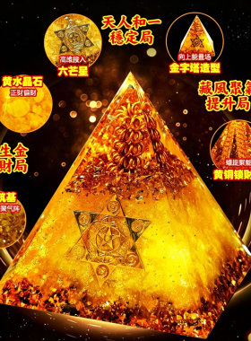 慈风阁原创设计专研招财布局22年