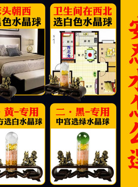 慈风阁安忍水元宝水晶