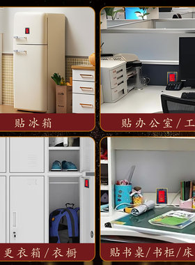 斗姆元君太岁玄关贴免打孔招财