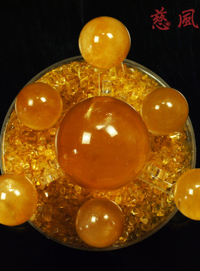 慈风阁天然黄水晶球七星阵摆件