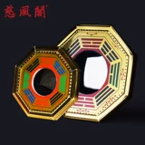 Cifengge Gossip зеркало плоское зеркало зеркало зеркало Дверь Балкон Домохозяйство Тайдзи зеркальное орнамент сплав сплав