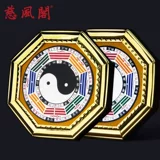 Cifengge Gossip зеркало плоское зеркало зеркало зеркало Дверь Балкон Домохозяйство Тайдзи зеркальное орнамент сплав сплав