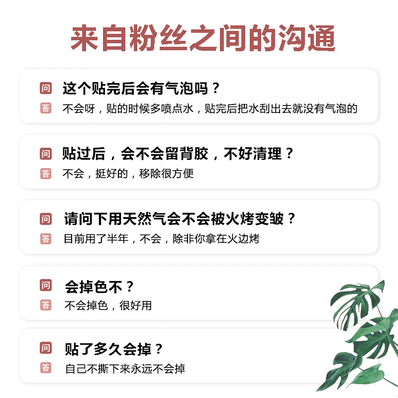 加厚厨房防油贴纸柜灶台用防水阻燃耐高温墙壁纸自粘温馨墙贴家用 - 图2