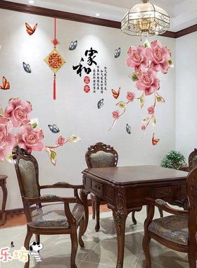 3d立体仿真竹中国风餐厅背景壁画