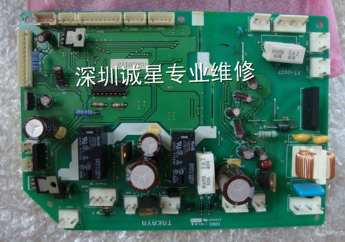 OS-757主板os-777电路板原装现货傲胜按摩椅配件 - 图0
