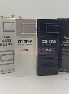 正品相思雨JAZZ爵士古龙香水持久
