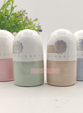 夏克露丝清爽香体止汗走珠露
