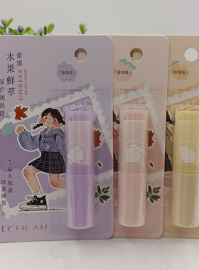 蕾琪植萃亮泽补水润唇膏