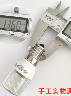 通用LED灯泡冰箱灯E14小螺口