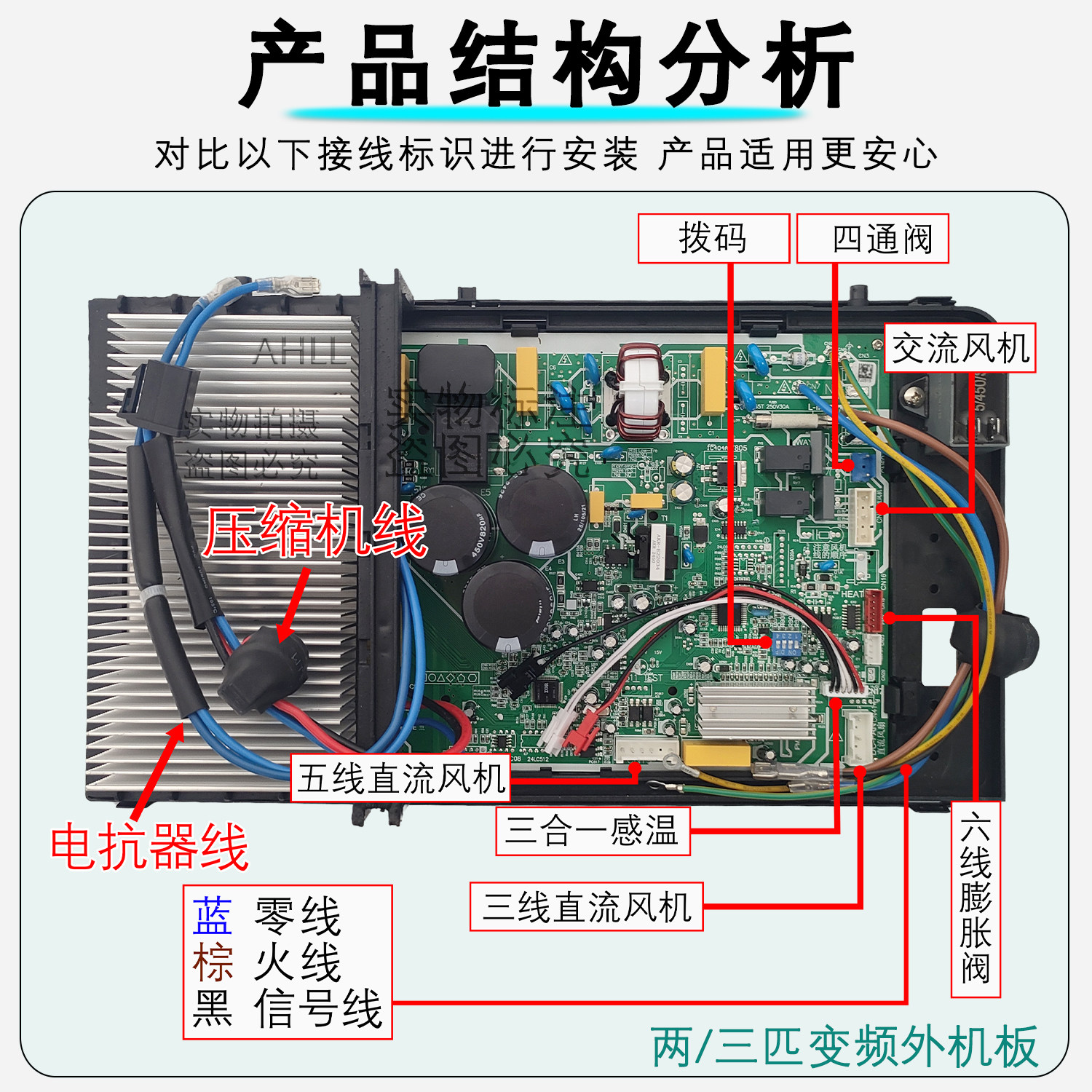 适用于美的两匹柜机变频室外机主板通用二三匹全新小天鹅通用主板,淘宝优惠券,粉丝福利购,淘宝优惠卷