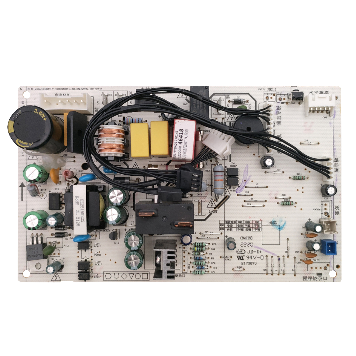 适用于全新美的空调制冷王内主板KFR-26/35G/BP3DN8Y-YA102(B1) - 图3