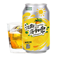 汉斯菠萝啤0酒精汽水330ml*12/24罐整箱