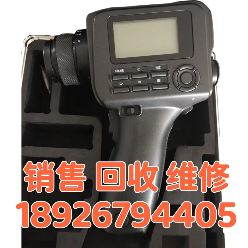 销售 回收KONICA MINOLTA柯尼卡美能达LS-150 / LS-160亮度计 - 图1