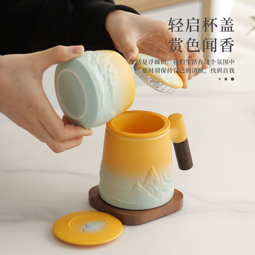 国庆轻奢陶瓷马克茶杯带盖大容量办公杯茶水分离泡茶杯定制礼盒装 - 图1
