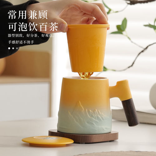 国庆轻奢陶瓷马克茶杯带盖大容量办公杯茶水分离泡茶杯定制礼盒装 - 图0