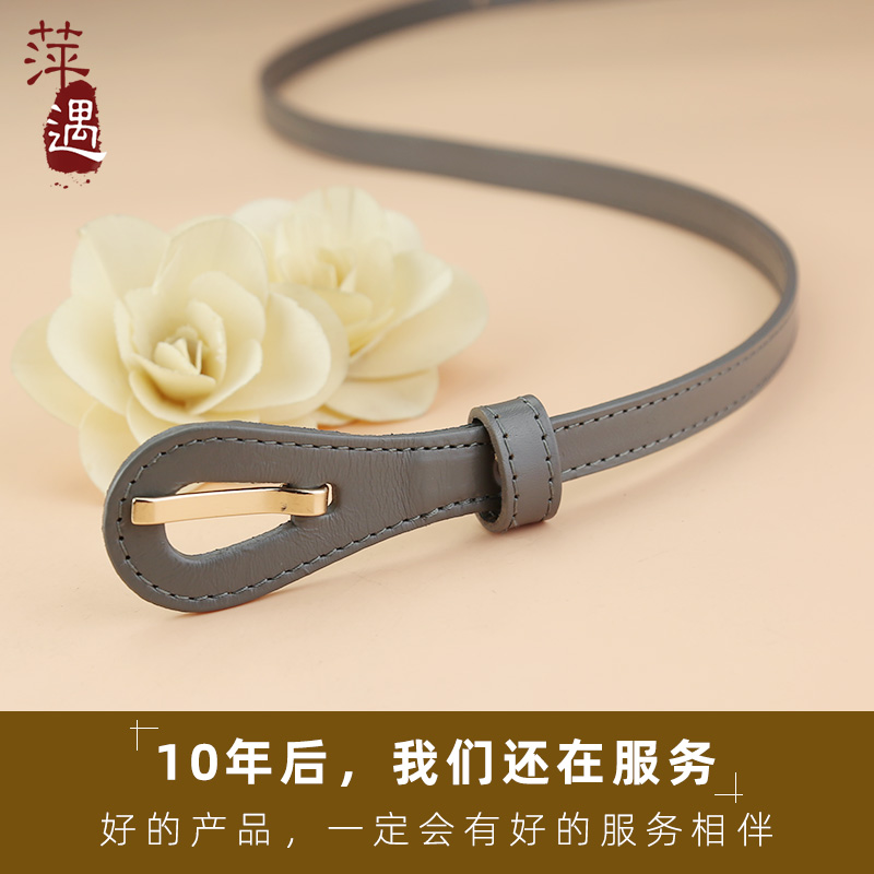 女士细腰带打结皮带灰色针扣真皮头层牛皮百搭休闲配连衣裙子裤带,淘宝优惠券,粉丝福利购,淘宝优惠卷