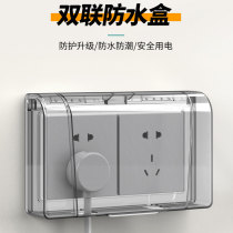 Type 86 waterproof case glued to drain bathroom power double 2 two switch socket panel to protect the cover