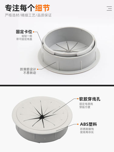 桌面盖板穿线孔开孔电脑桌穿线盒办公桌过线开洞装饰盖遮挡线孔盖 - 图3