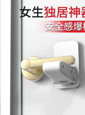 安全锁独居女生免打孔防狼反锁