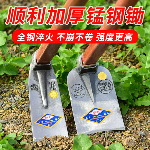 家用挖笋专用锄头挖地农具种菜两用挖土开荒种菜多功能户外钢加厚 - 图0