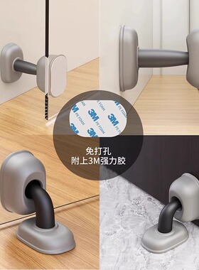 静音防撞门吸卧卫门阻器墙吸门碰