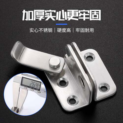 门锁免打孔不锈钢搭扣门栓卡扣插销推拉门专用门销卫生间简易锁扣 - 图1