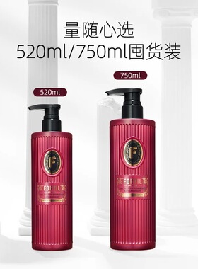 FORVIL法国温莎森林盈润亮肤沐浴露保湿滋养女式法式持久保湿留香