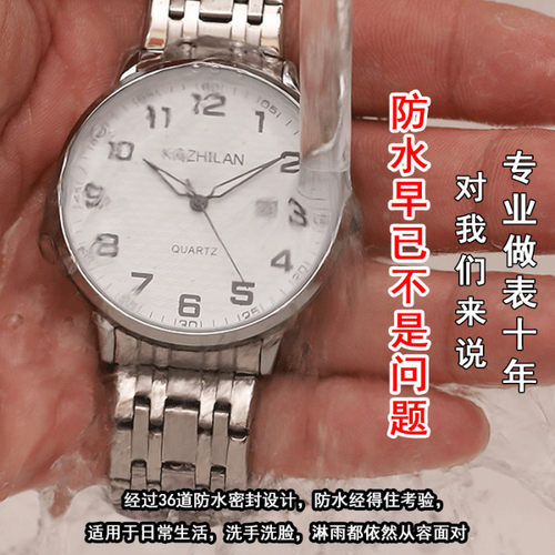 老人手表男士中老年人女士机械大数字对表夫妻爸爸妈妈款防水石英 - 图0