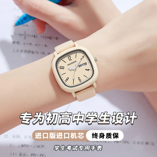 Dopamin-Quadratuhr für Damen, speziell für mechanische Untersuchungen