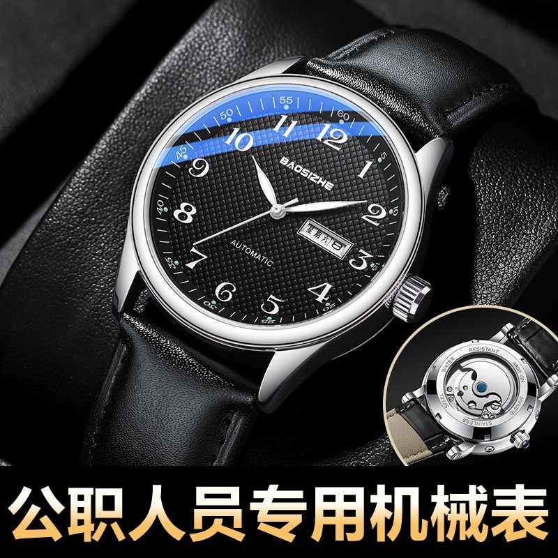 全自动纯机械表男款女款考试专用陀飞轮中考高考学生日历静音防水,淘宝优惠券,粉丝福利购,淘宝优惠卷