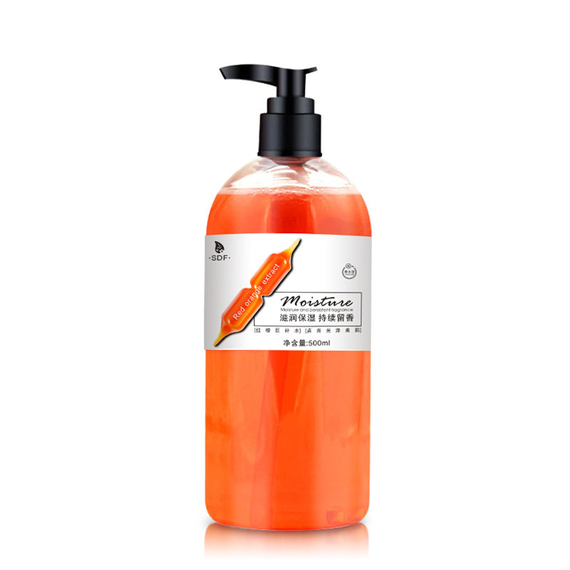 山大夫血橙香水型清洁润肤沐浴露 sdf山大夫沐浴露