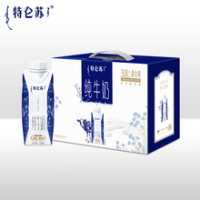 44.5元/箱！特仑苏纯牛奶梦幻盖250mL*20盒