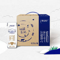 特仑苏纯牛奶250ml*16包牛奶