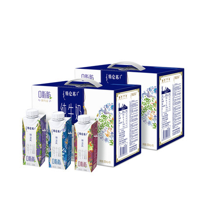 【10-11月产热卖】特仑苏纯牛奶梦幻盖/嗨milk250ml×10包×2箱