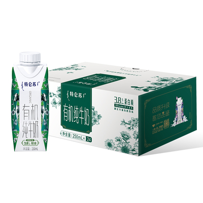 【聚】特仑苏有机纯牛奶梦幻盖250mL*24包（两款包装随机发货）