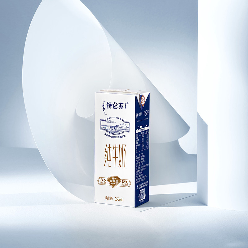 【MS】特仑苏纯牛奶全脂灭菌乳苗条装250mL×15包中秋节送礼