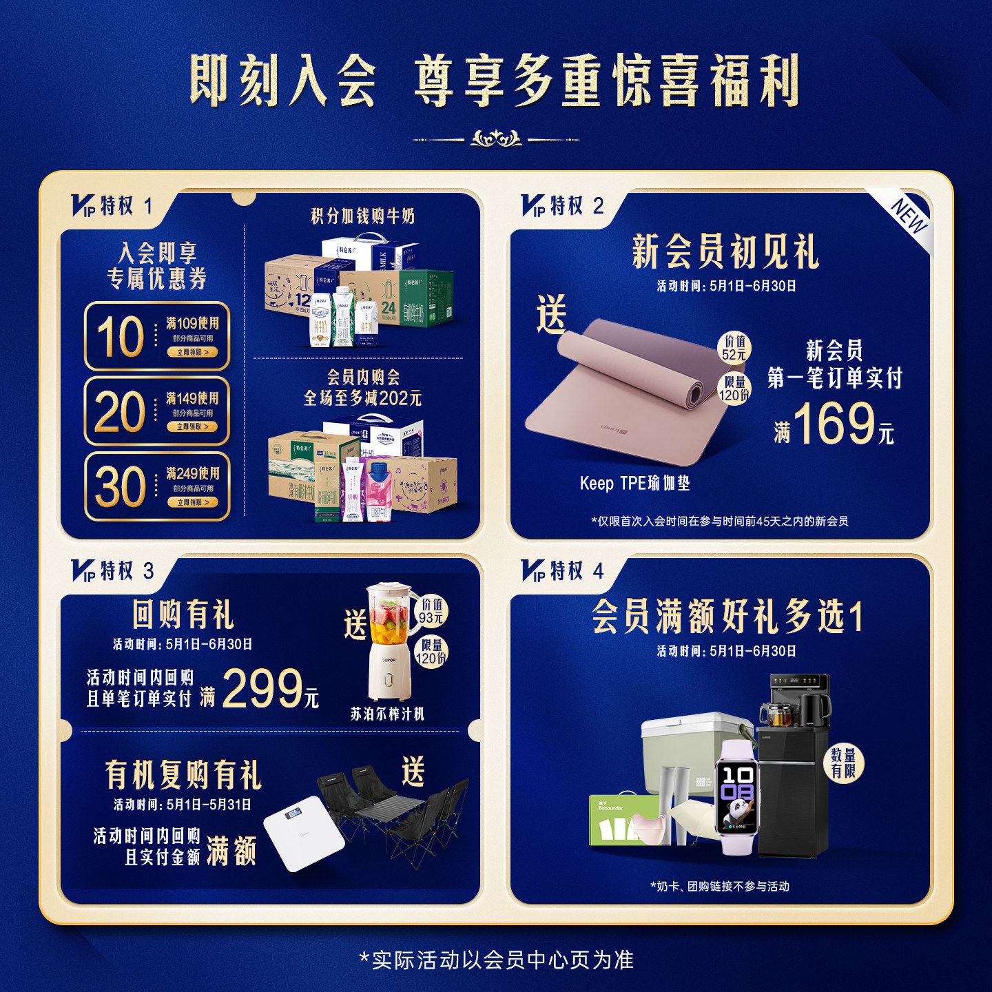 【3月产MS】特仑苏纯牛奶250ml*16包*2箱 官方旗舰店