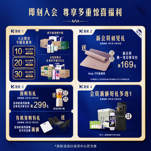 【3月产百补】特仑苏纯牛奶250mL*16包*2箱 营养早餐全脂