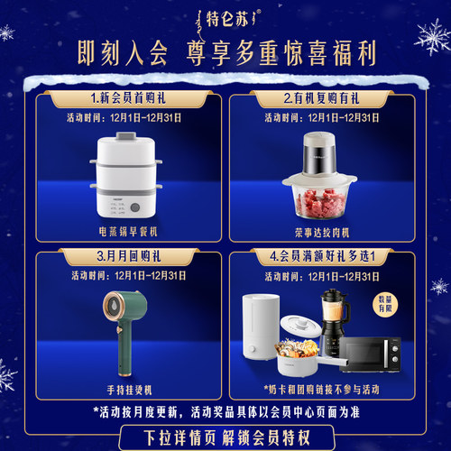 【百补】特仑苏纯牛奶250ml*16包牛奶 两款包装随机发货 - 图0