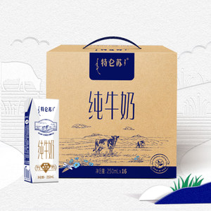 【百亿补贴】2月产 特仑苏纯牛奶250mL*16包*2箱