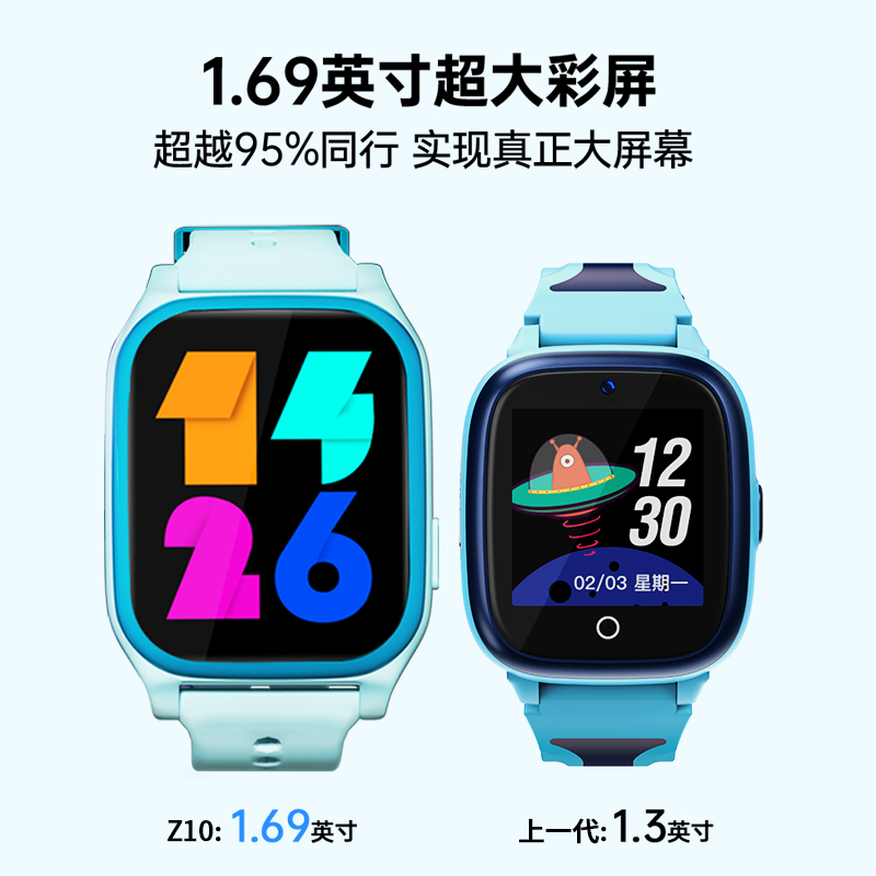 小霸王儿童电话手表4G全网通智能语音九重定位防水支付视频通话长续航上课禁用男女孩小学生专用智能电话手表