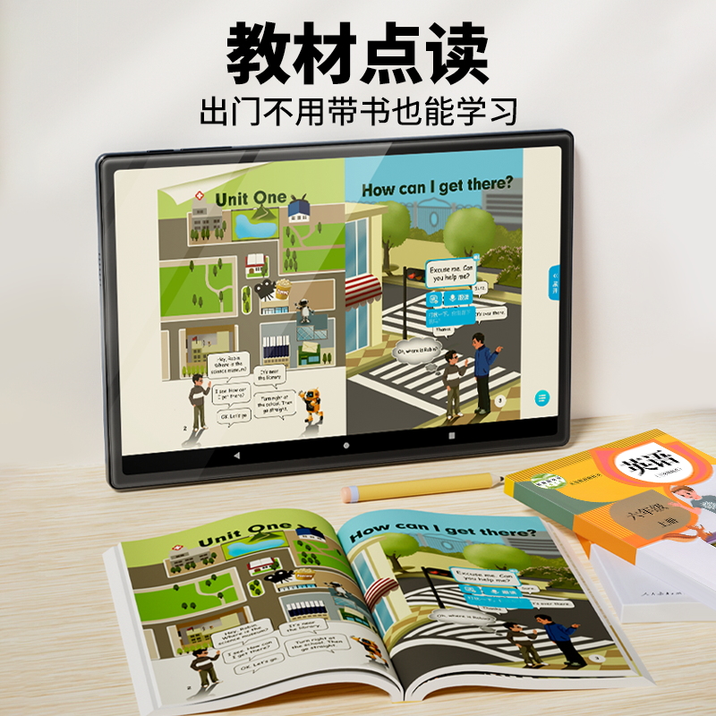 2024新款 小霸王M5智能AI儿童英语学习机小学初中高中通用一年级到高中平板学生专用家教早教点读机学习神器