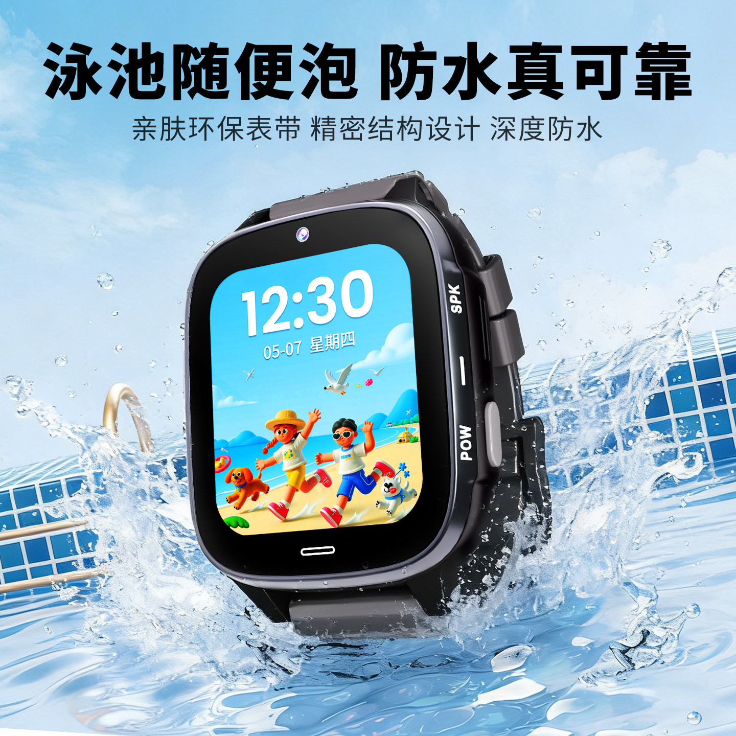 新款小霸王儿童电话手表只能接打电话初中生专用防水高中定位4G全网通视频通话小学生男生女孩小孩青少年插卡