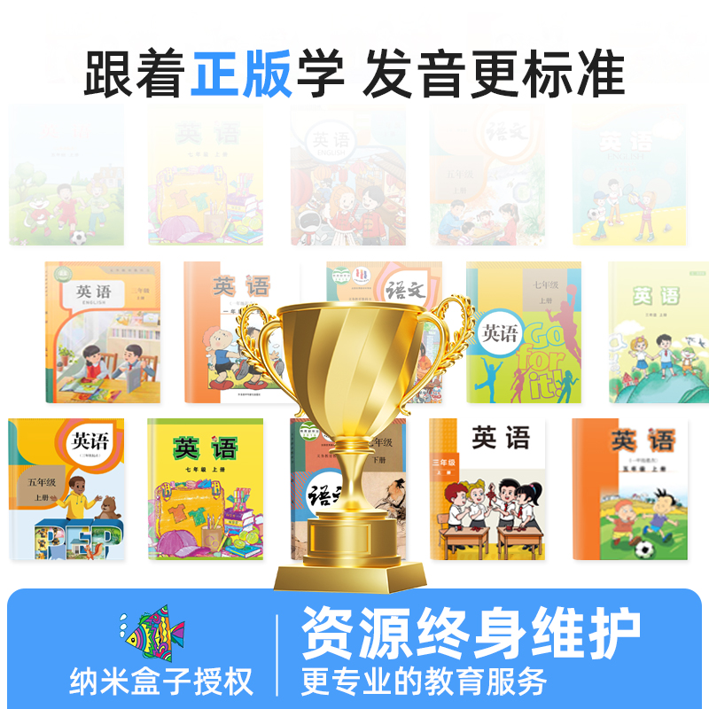 小霸王A7pro复读学习机英语磨耳朵神器听力宝英语随身听力播放器学生专用外研版背单词小学生初高中点读通用