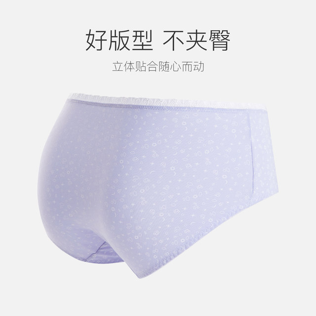 Leducho Underpants Female Modal Summer Breath Basic Belly Girls Liggle Liggle Cute Girls Autumn and Winter underwear