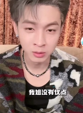 秦霄贤同款项链男碎银珍珠锁骨链