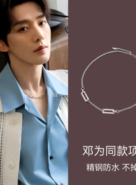 邓为同款麻花项链钛钢不掉色