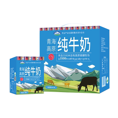 青海湖高原纯牛奶整箱200ml*10盒娟姗牧场高温灭菌乳常温全脂牛奶