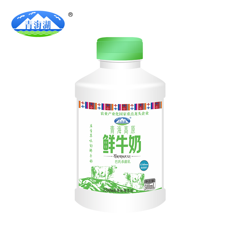 【香菇618】青海湖青海高原鲜牛奶500ml*4瓶巴氏杀菌低温鲜活牛奶
