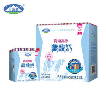 青海湖娟姗牧场高原藏酸奶210g*10盒整箱常温发酵乳早餐原味酸奶实付22.9元到手包邮